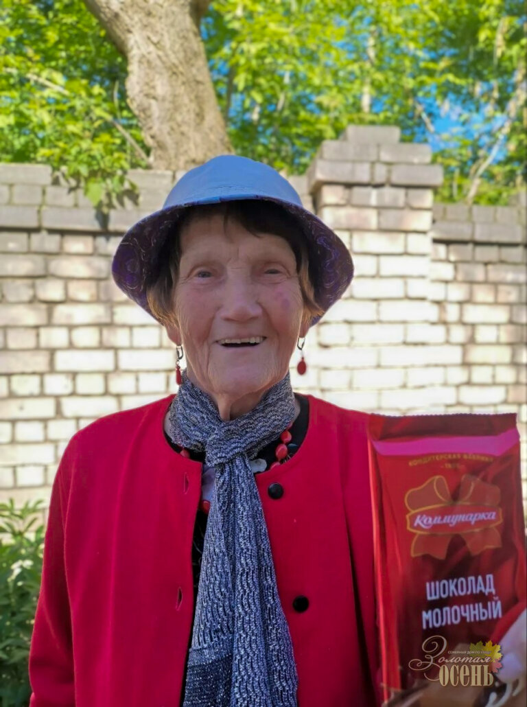 Славный юбилей — 90 лет!