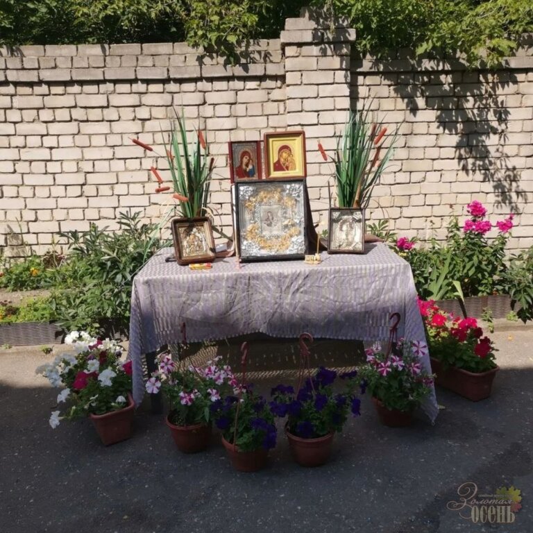 День Казанской иконы Божией Матери в «Золотой осени»: светлый праздник для души