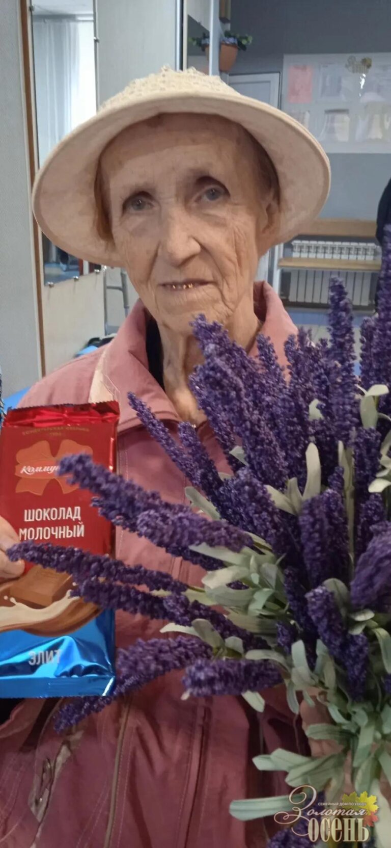 Маргарита Петровна, с днём рождения!