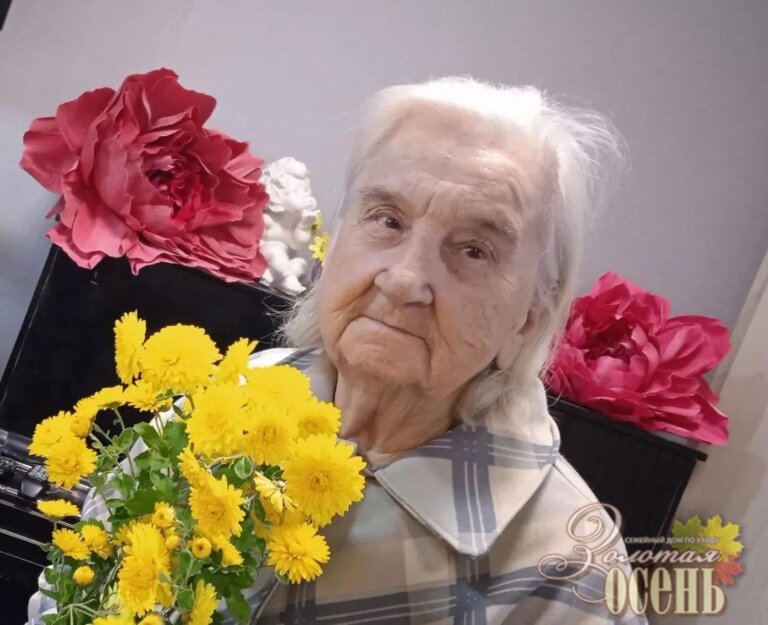 «Золотая осень» поздравляет Альбину Алексеевну Ледневу с 88-летием!