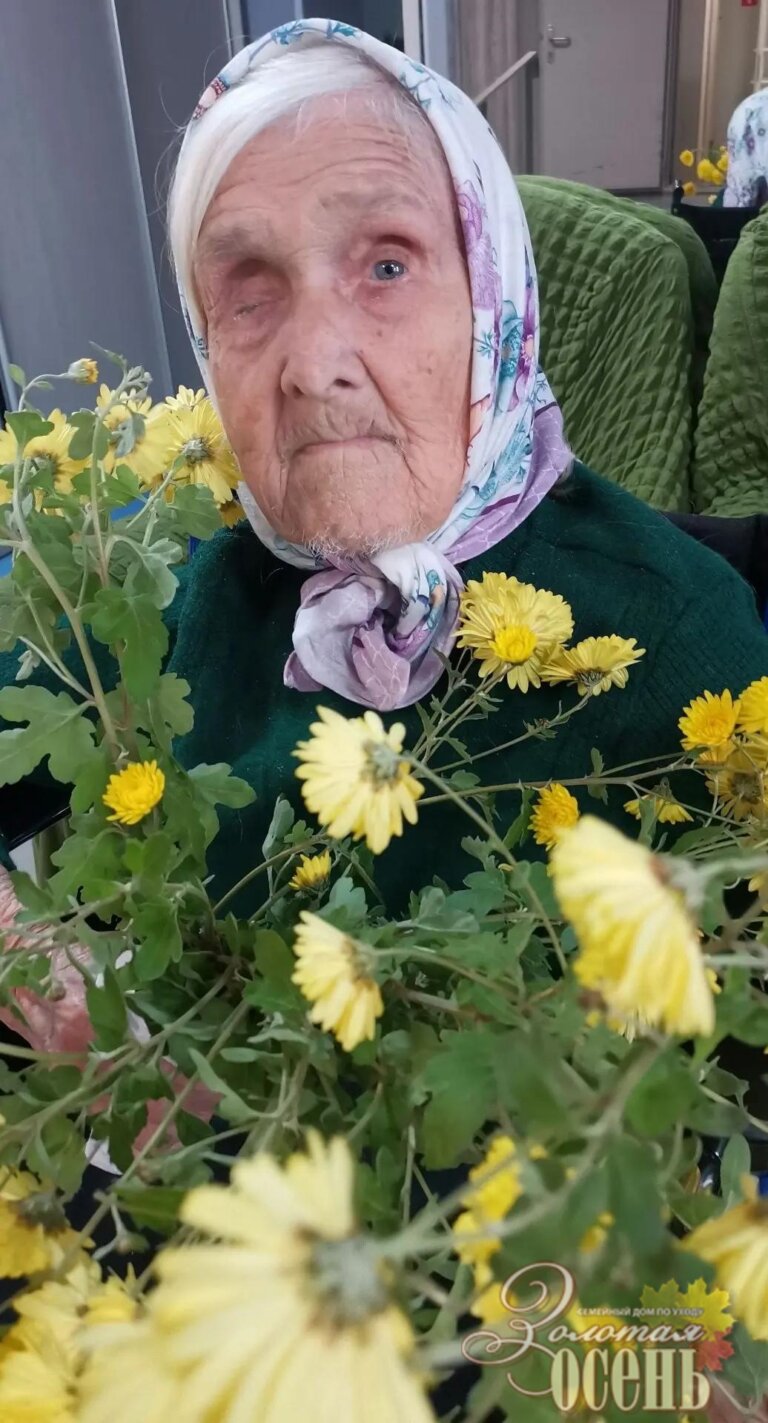 «Золотая осень» поздравляет Зинаиду Ивановну Резанову с 93-летием!